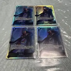 ワンピースカード　グザン　SR4枚　OP10-082