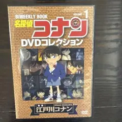 名探偵コナン DVD SELECTION DVD 全12巻 全巻セット - メルカリ