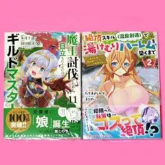 【ご注文品】10/31 BADBADTZ-MARU様