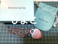 激レア 非売品 未使用 JAL Tiffany ダブルネームブレスレット - メルカリ