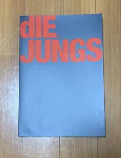 2026年最新】die jungsの人気アイテム - メルカリ