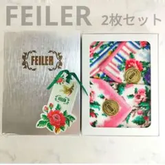2025年最新】feiler おくるみの人気アイテム - メルカリ