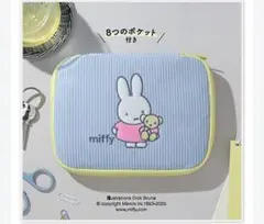 ミッフィー マルチケース 8ポケット 2個セット
