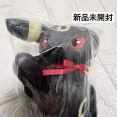 ポケモンセンター　イーブイコレクション ぬいぐるみ　ブラッキー