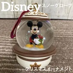 Disney ディズニー　ミッキー クリスマス　スノーグローブ　オーナメント
