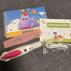 maiyaペン32G ピンク