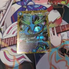 グレート・ブルーの海幻　シークレット