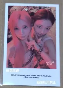 BABYMONSTER CHOOM weverse アーリーバード特典 アサルカ