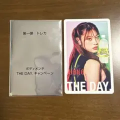 ⑥ ボディメンテ トレカ HANA マヒナ MAHINA