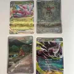 ポケモンカード まとめ売り ラランテスGX カプ・ブルル ガルーラのサムネイル