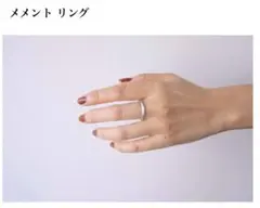 PLUIE プリュイ メメントリング 9号 - メルカリ