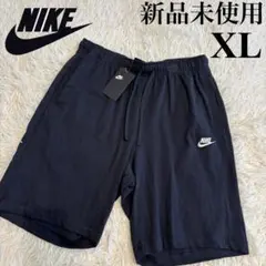新品 ナイキ NIKE クラブ ショーツ ハーフパンツ スウェット　黒　XL