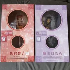 魔法少女まどか☆マギカ 浴衣Ver. フィギュア 2体セット - メルカリ