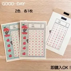 積立貯金封筒　50回×2（マグネット留め具付き）2枚　家計簿　家計管理