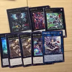 遊戯王 超銀河眼の光子龍－フォトン・ハウリング　黒智天至イリスフィール
