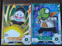 ドラゴンボールスーパーダイバーズ チャオズ グルド 2枚set