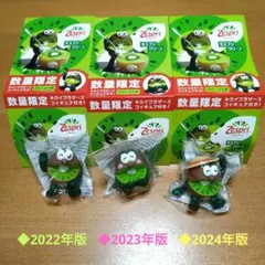 ◆ゼスプリ◆キウイブラザーズフィギュア◆グリーン◆2022年2023年2024年