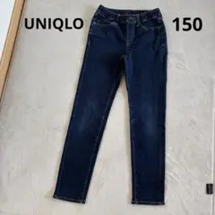UNIQLO ユニクロ キッズ　デニム パンツ　ストレッチ サイズ150