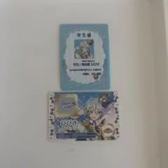 アイカツ!×プリパラ THE MOVIE 劇場入場者特典 紫京院ひびき