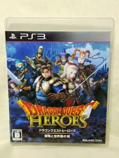 【即発送】ドラゴンクエストヒーローズ PS3