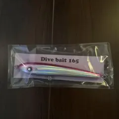 新品 ダイブベイト165 ピンク ローカルスタンダード 最新製造版 | Mercari