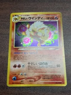 2025年最新】ウィンディ eカードの人気アイテム - メルカリ