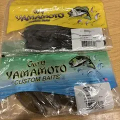 Gary Yamamoto 5インチSANSHOU 4インチZAKO 使用感ありのサムネイル