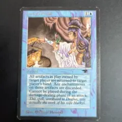 MTG 皇帝ヘルカイト foil 英語2 値下げ - メルカリ