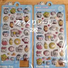 Momo様 リクエスト 8点 まとめ商品