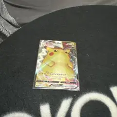 ポケモンカード ピカチュウ V MAX RRR S8b 046/184 RRR