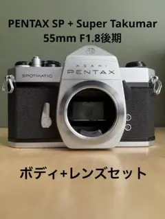 Asahi PENTAX SL +Super Takumar 55mm F1.8 - メルカリ