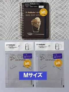 ☆ロフト限定☆ロルバーンダイアリー アフォガード Mサイズ 4点セット