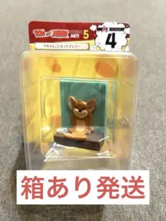 【匿名】Happyくじ トムとジェリー ftnnyart A賞 フィギュア4番