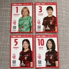 2025年最新】伊藤美紀 浦和の人気アイテム - メルカリ