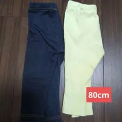 ロングパンツ2枚セット80cmのサムネイル
