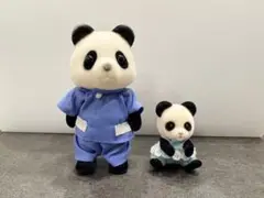 シルバニアファミリー パンダファミリー 2体セット