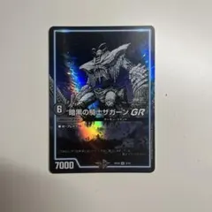 超ザガチャレンジゾーン(GRザガーン様12枚セット) 超ザガチャレンジゾーン(GRザガーン様12枚セット) - メルカリ