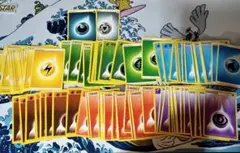 海外版 新旧 基本エネルギーカード 117枚セット