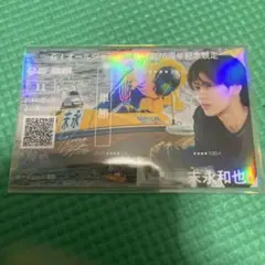 ボートレース　蒲郡　記念舟券　末永和也　2