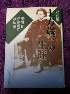 Item thumbnail for item 28d32321-7ec7-48db-aad1-8af209e01222