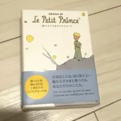 2026年最新】星の王子さま オラクルカードの人気アイテム - メルカリ