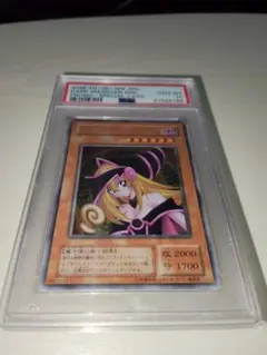 ステンレス ブラックマジシャンガール PSA10 遊戯王 プロモ 当選