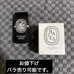 Diptyqueキャンドル ベ、フレグランスノート、ショッパーセット - メルカリ
