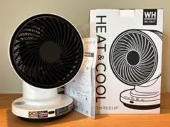 2026年製 スリーアップ HC-T2611WH ヒート&クールのサムネイル