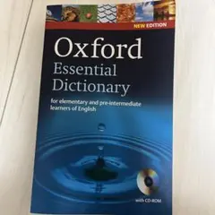 Oxford Essential Dictionary CD付きのサムネイル