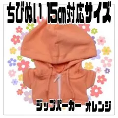 2026年最新】jump ぬい 服の人気アイテム - メルカリ