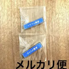 ツイステ　イデア　オルト　称号アクリルバッジ
