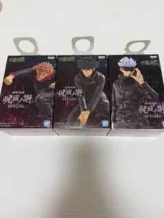 呪術廻戦 呪祓ノ術 SPECIAL フィギュア 3種セット