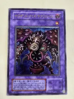 2026年最新】遊戯王 レリーフの人気アイテム - メルカリ