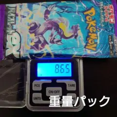 【入手困難】ポケモン バイオレットex 1パック　8.65g